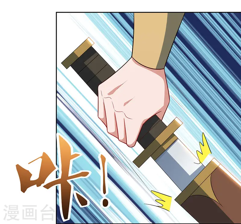 第54话 逐出学院？27