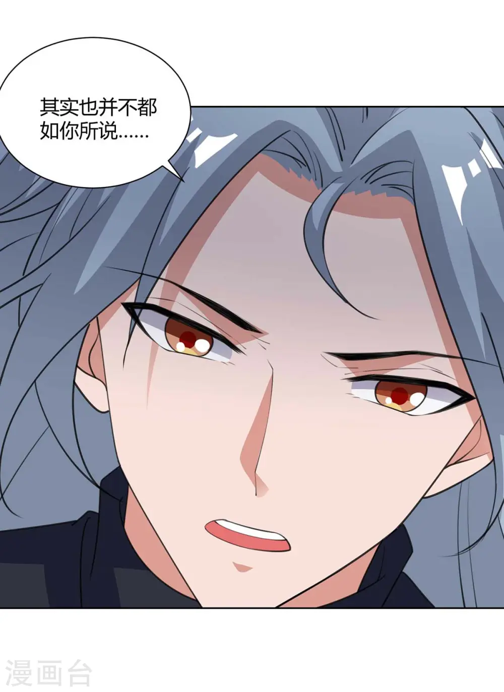 第207话 有内奸0