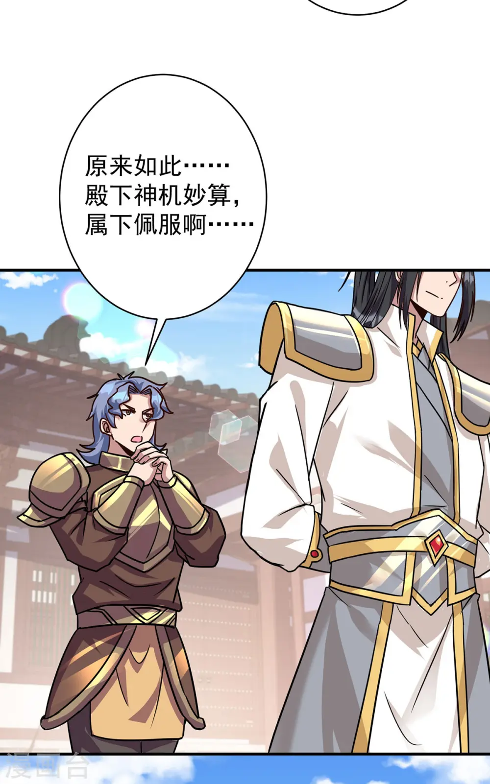 第372话 别有用心11