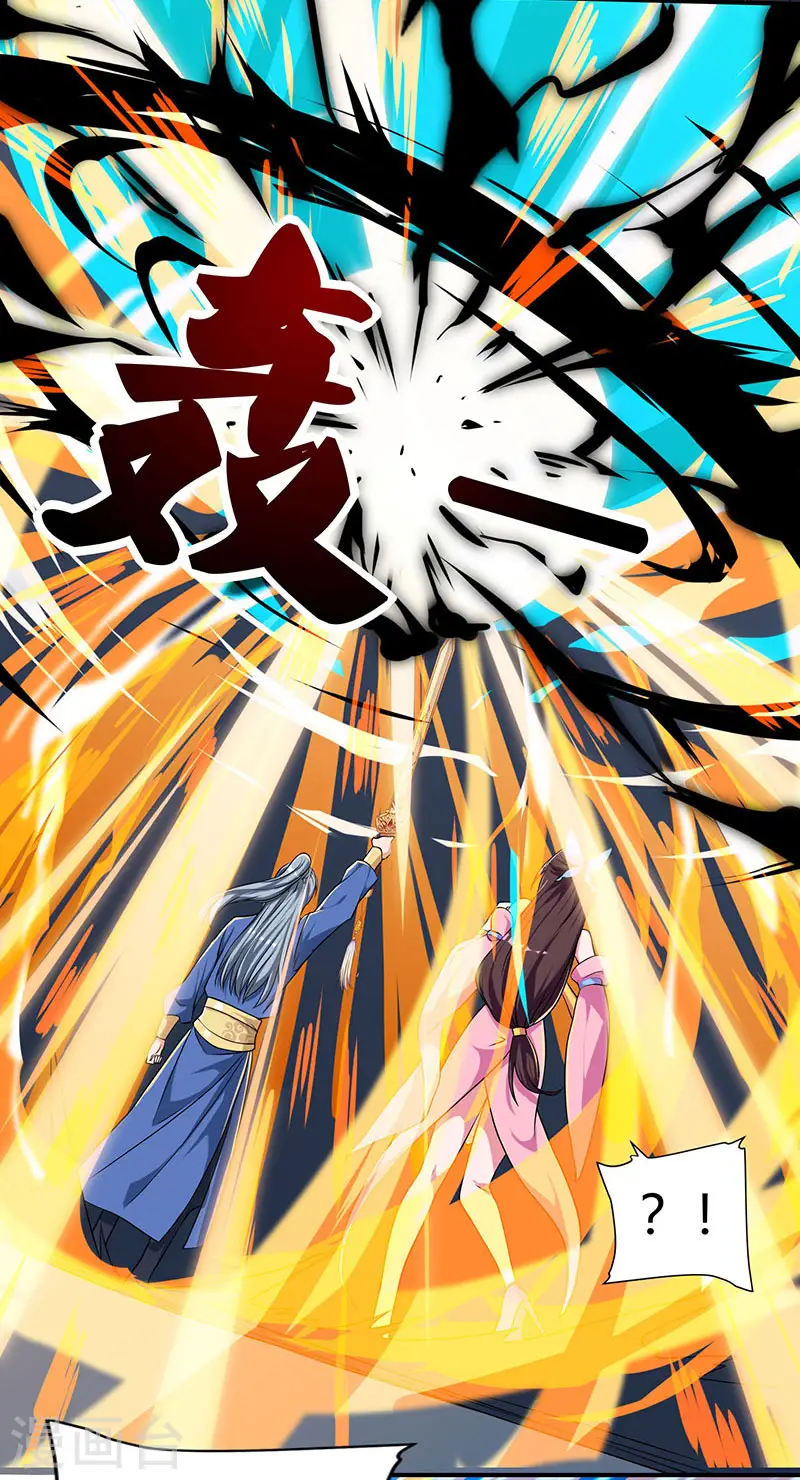 第44话 杀气19