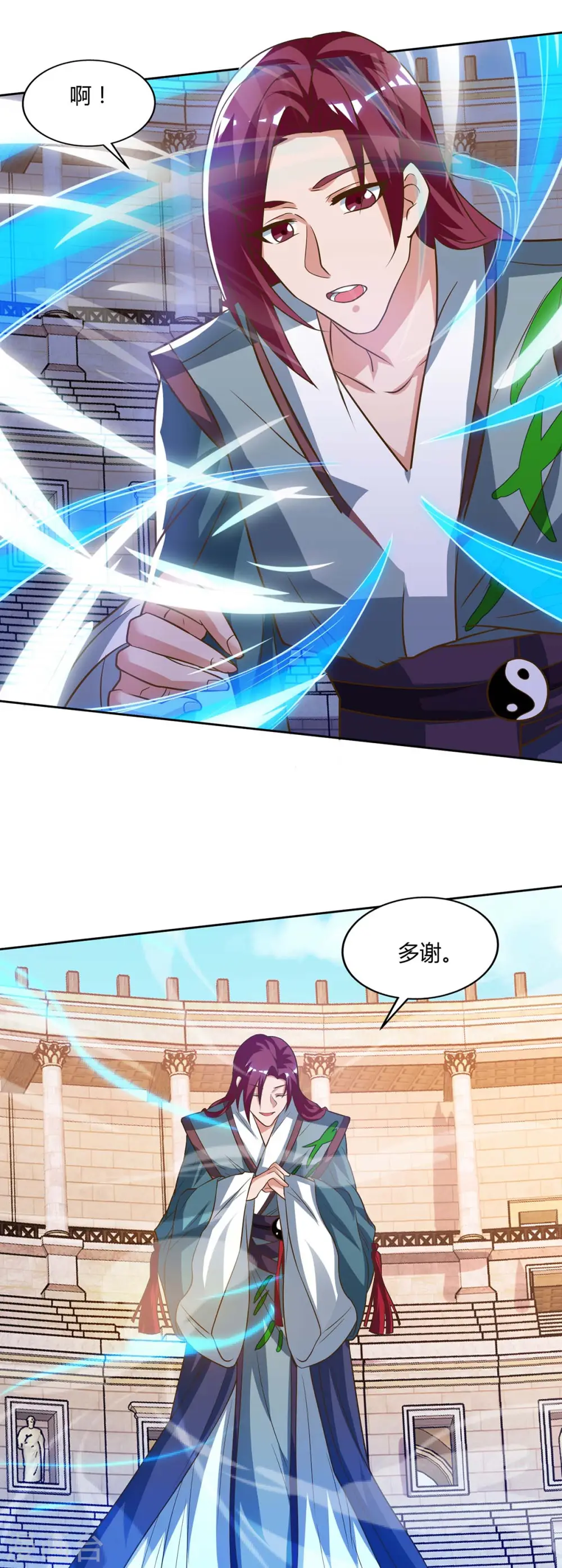第105话 第一名14