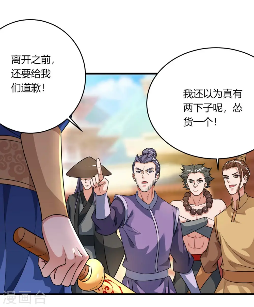 第130话 一起上吧16