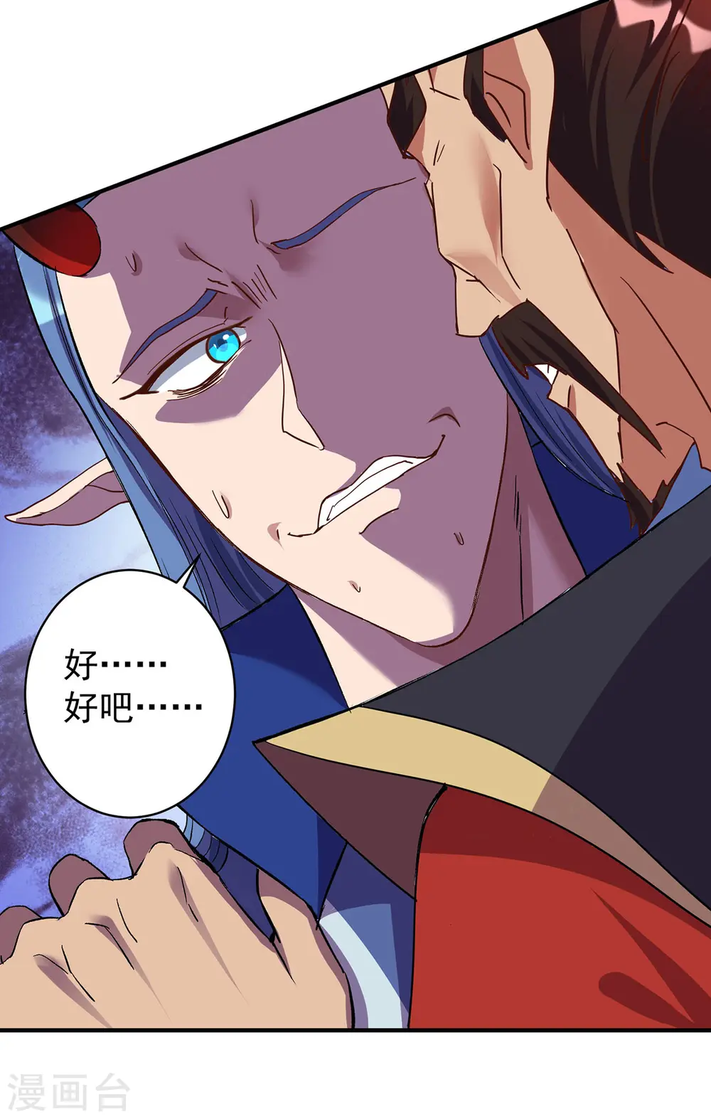 第359话 不死小强20