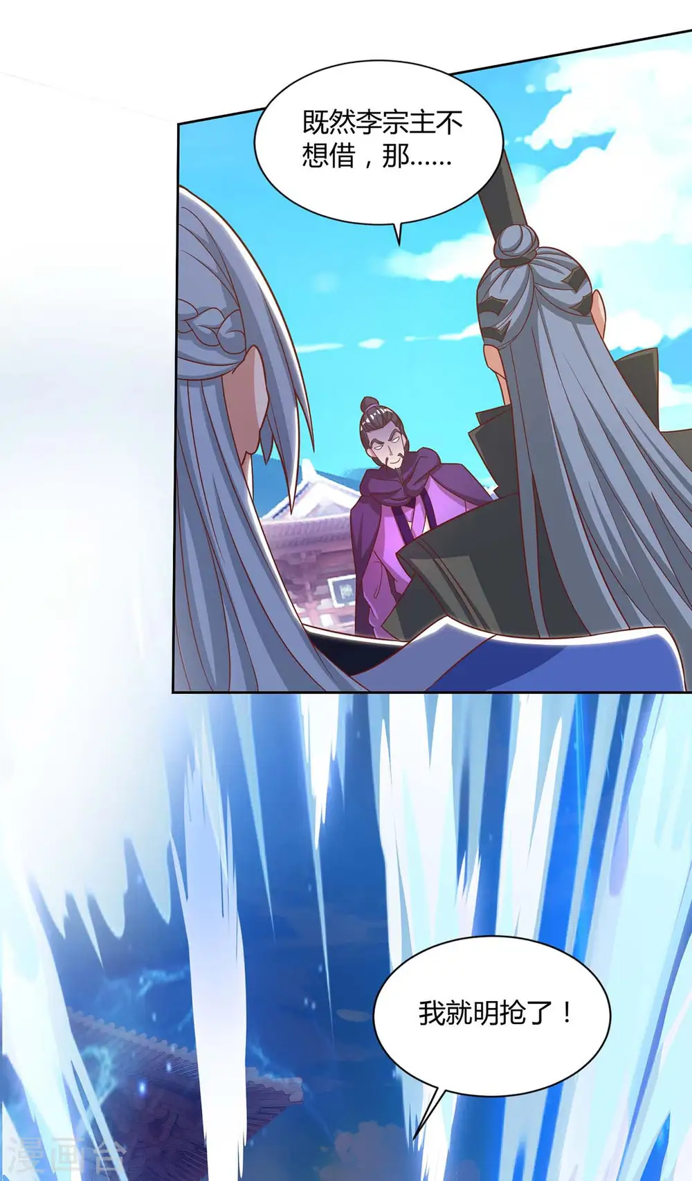 第149话 借印20