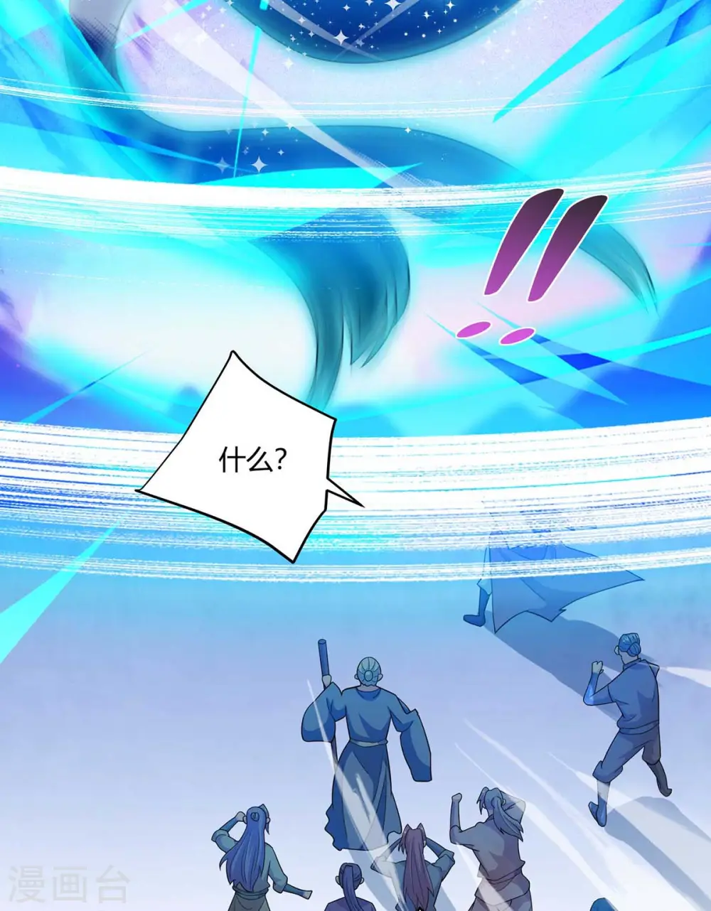 第208话 调包21