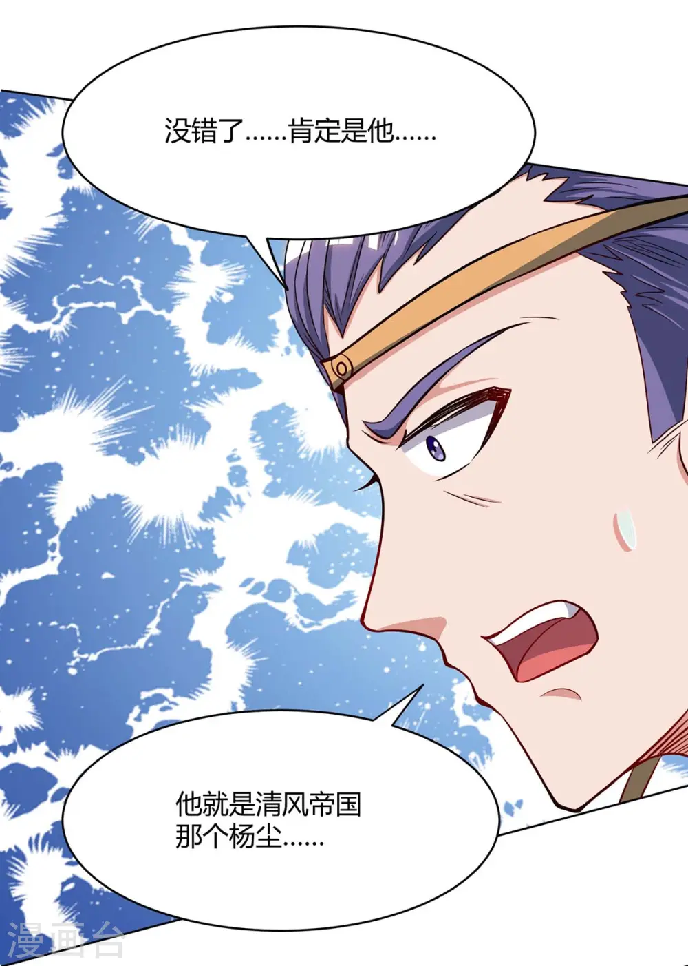 第147话 只需一招22