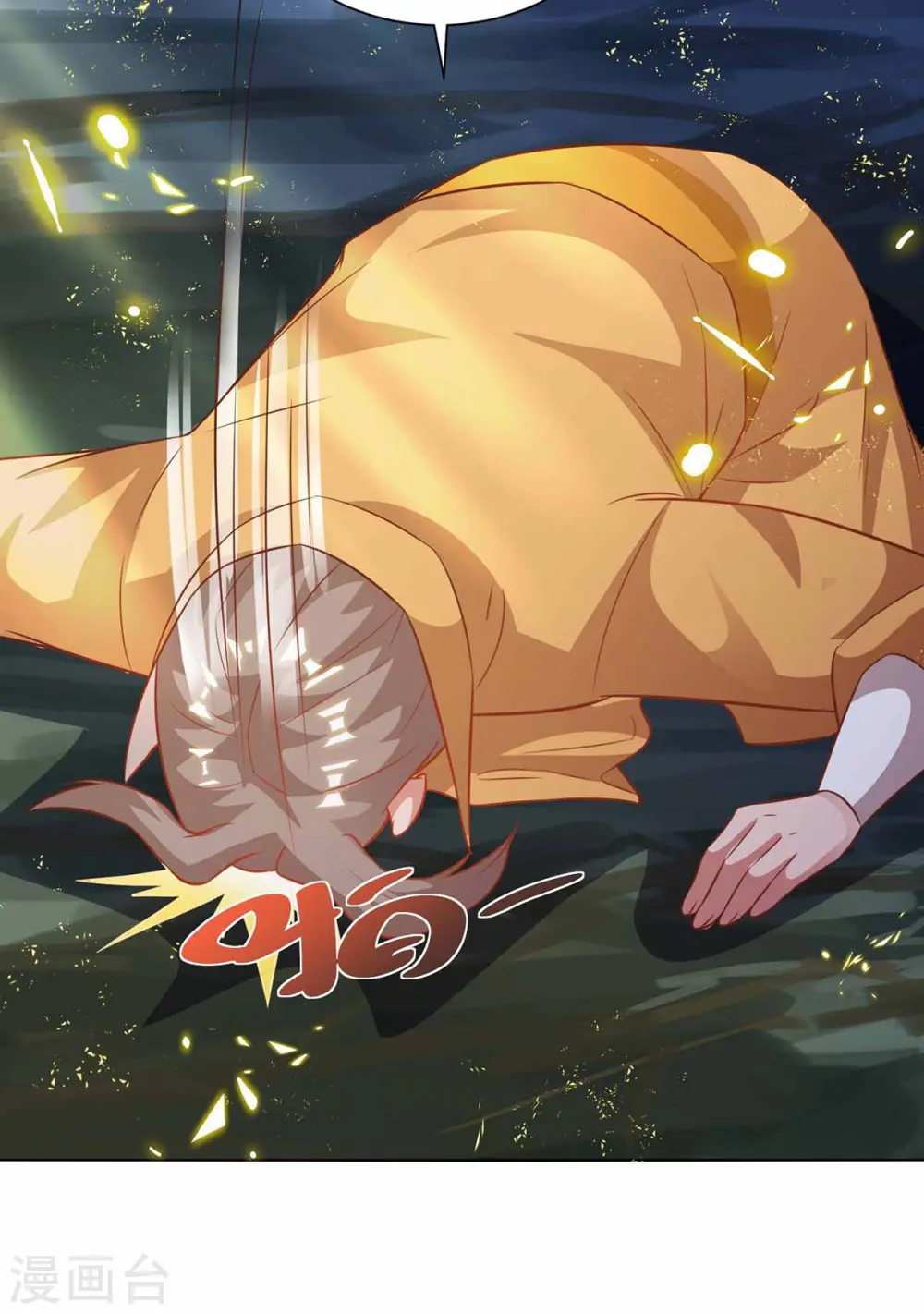 第192话 获赠星辰石23