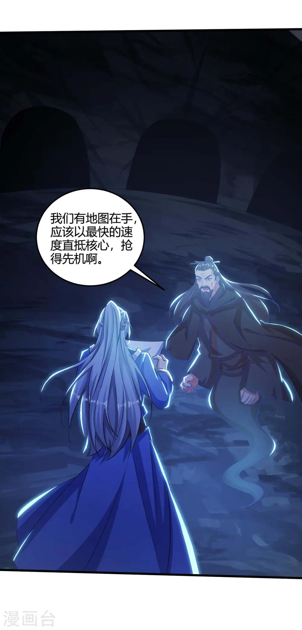 第182话 陷阱13