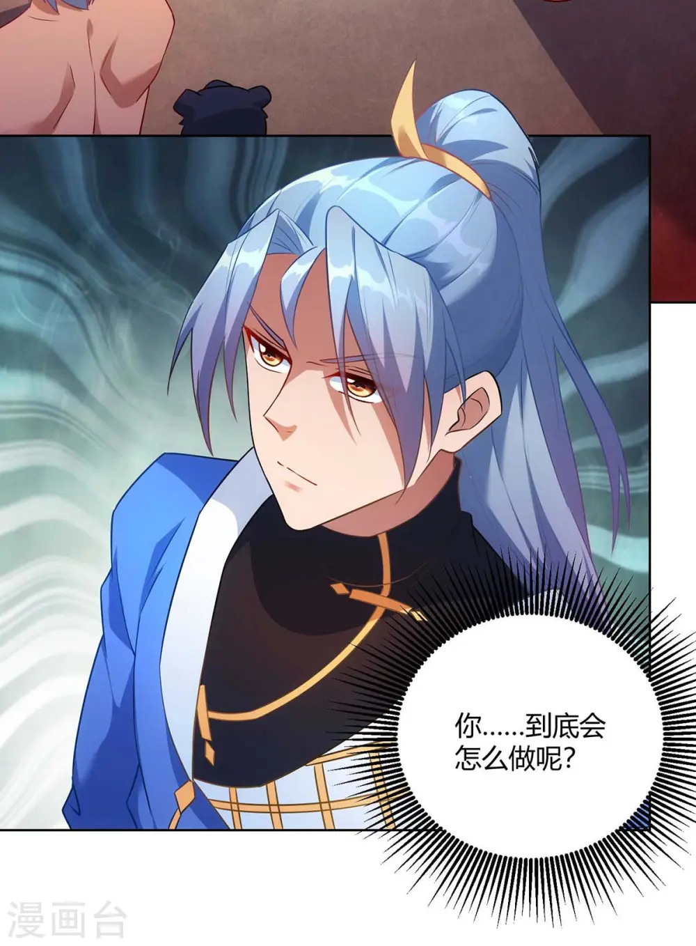 第238话 观战27