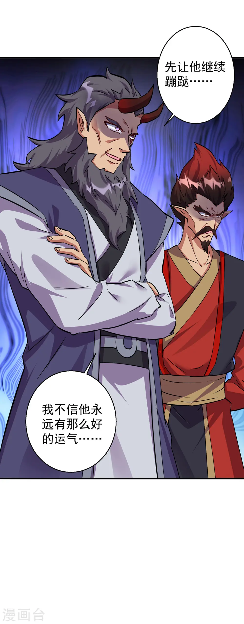第375话 圣女的考验12