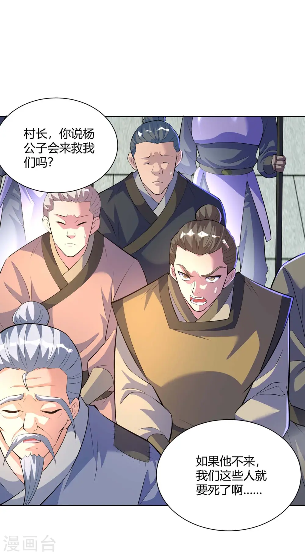 第276话 正义不能迟到30