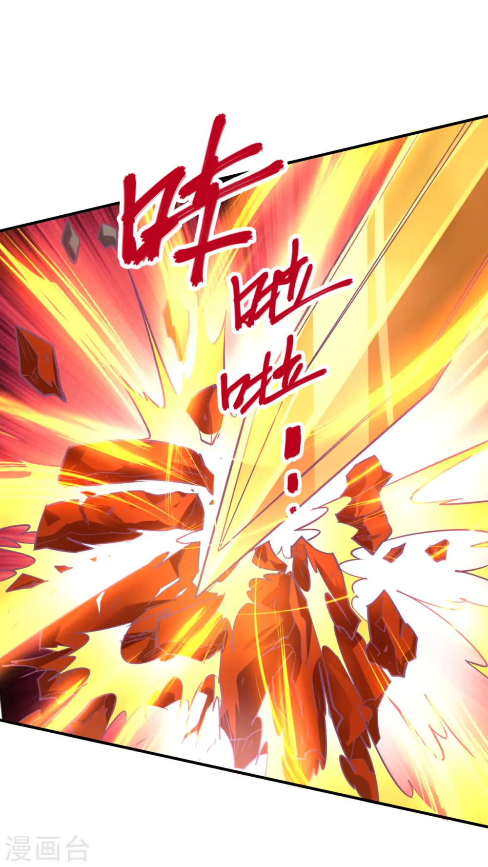 第354话 打到认输30