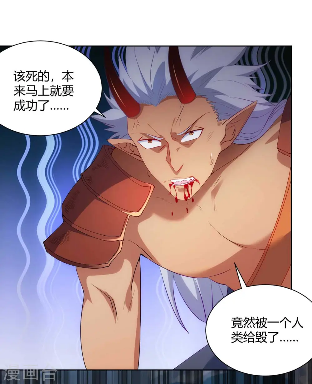 第240话 时间到18