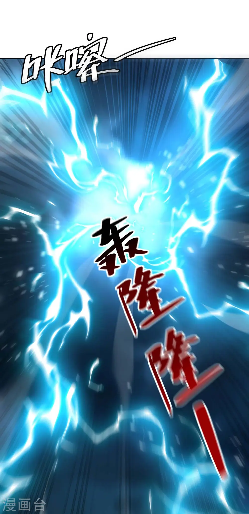 第261话 凉州州主8