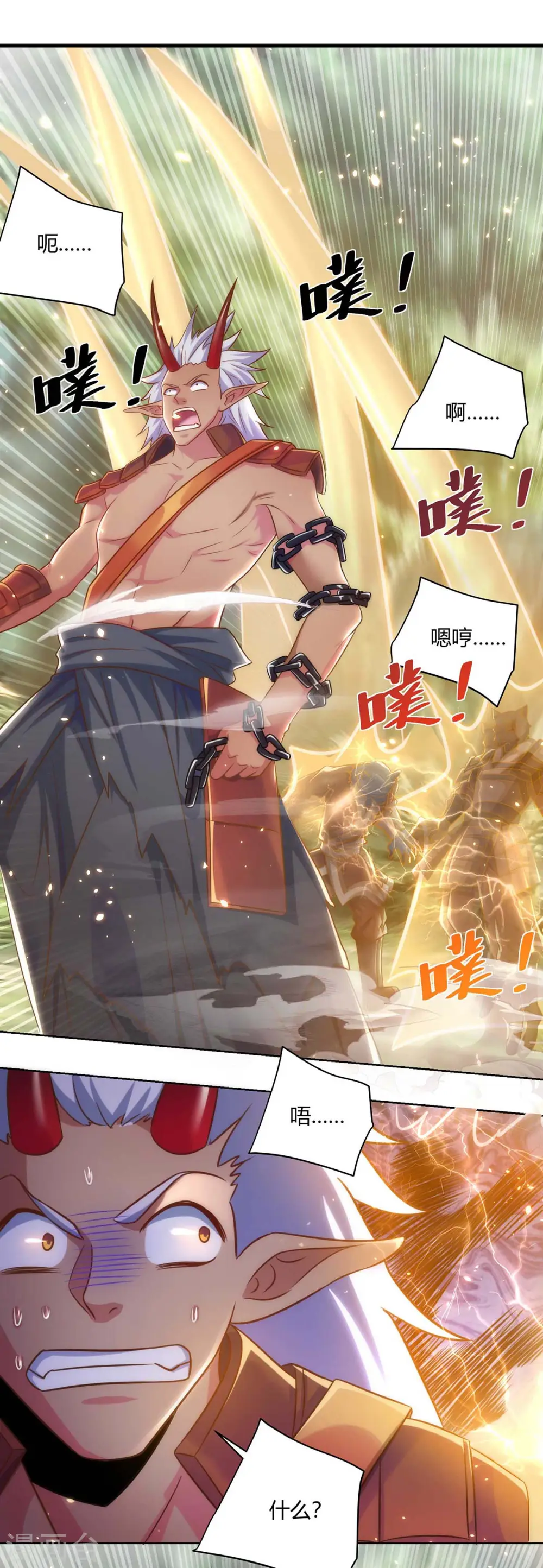 第244话 做人留一线17