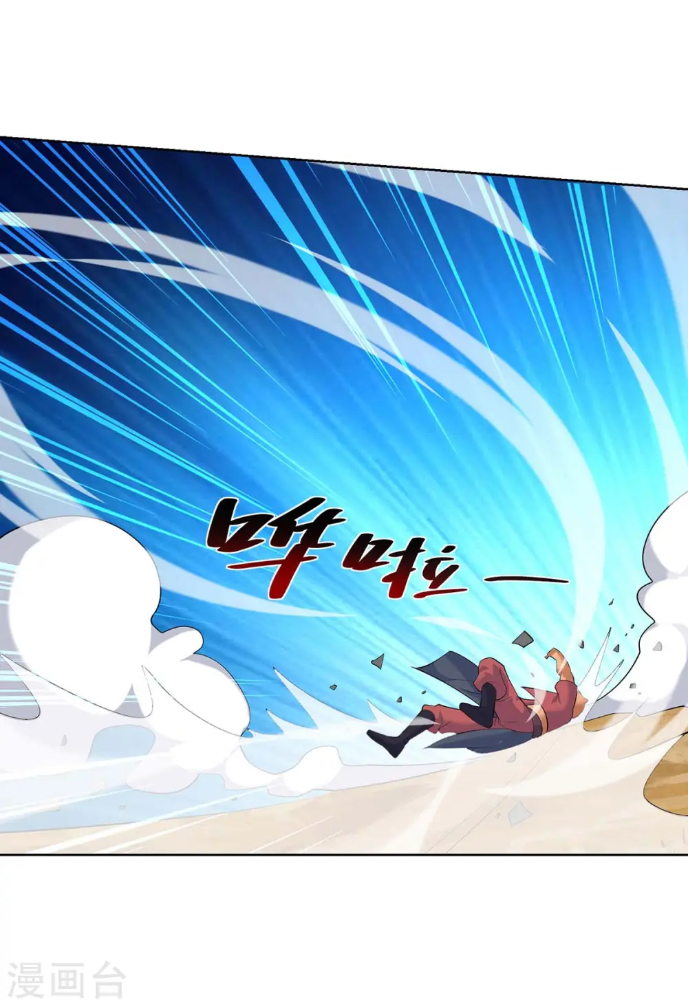 第267话 气急败坏18