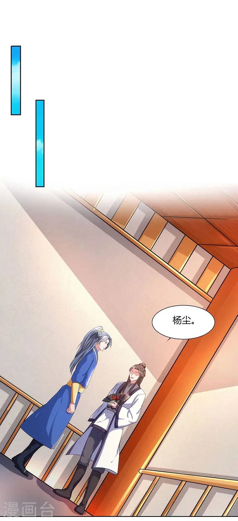 第48话 生存战10