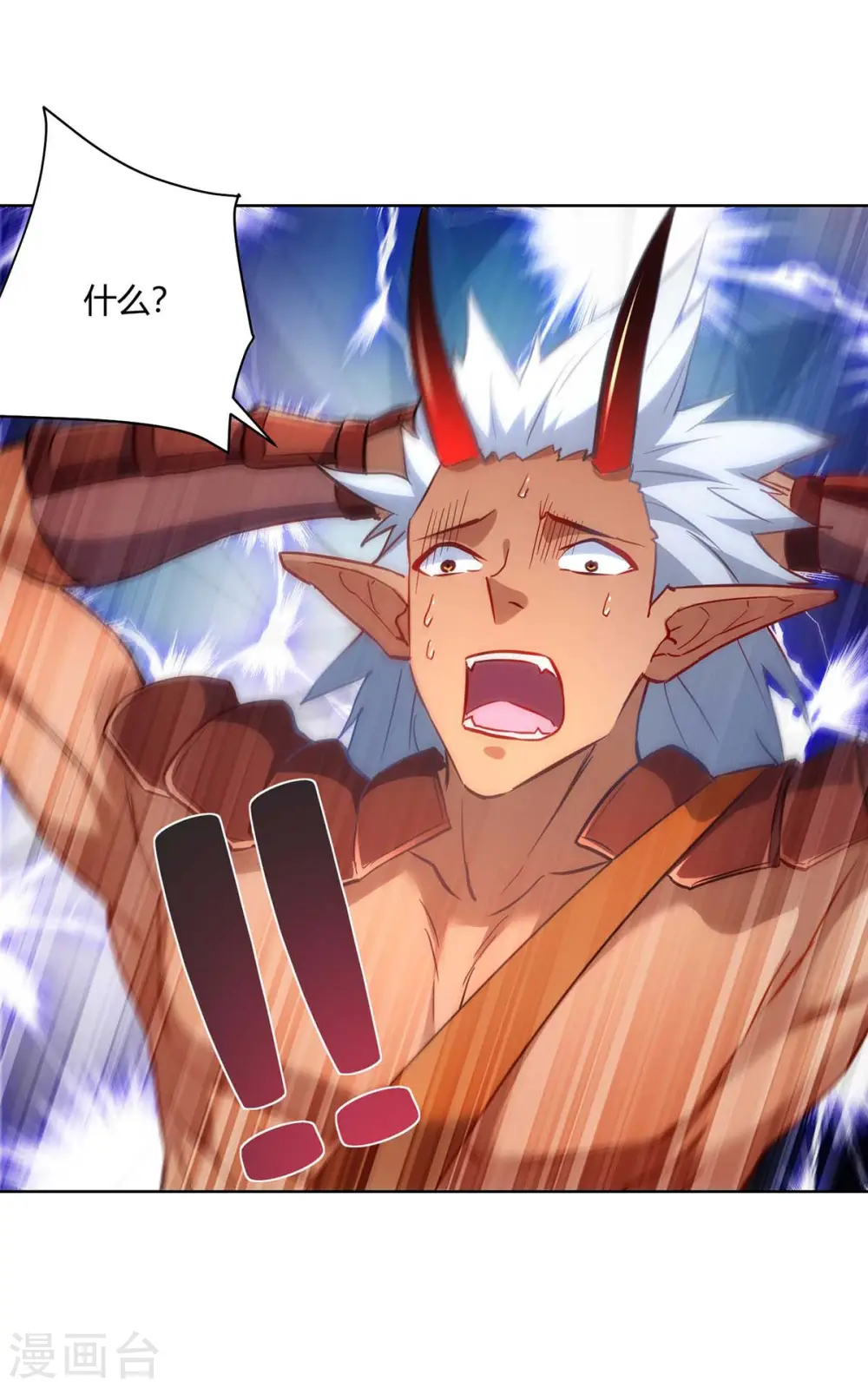 第240话 时间到6