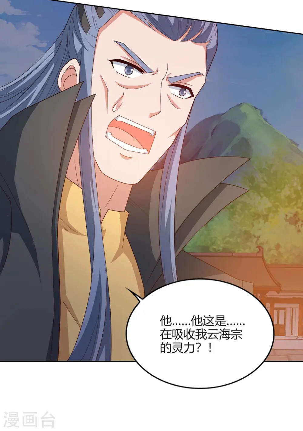 第160话 真正实力19