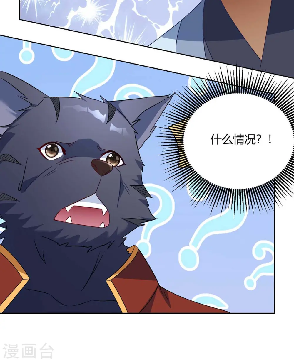第224话 什么情况？28