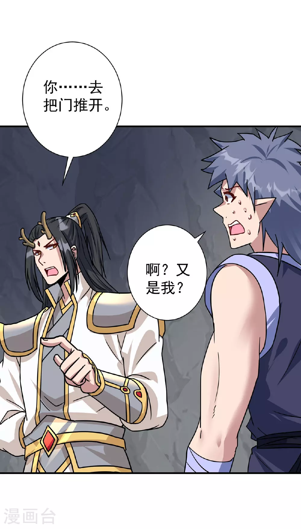 第386话 领悟传承5