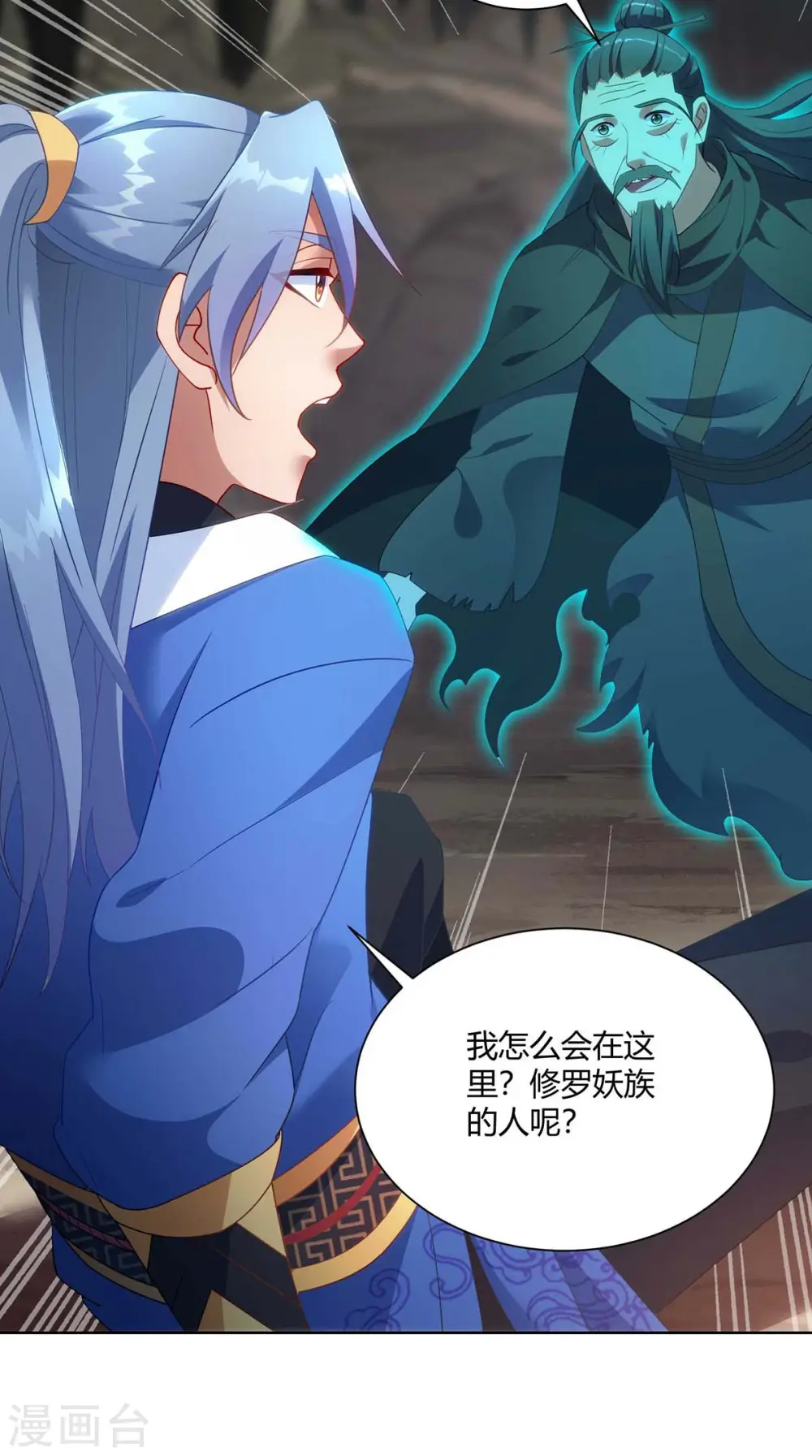第246话 悬赏追杀令11