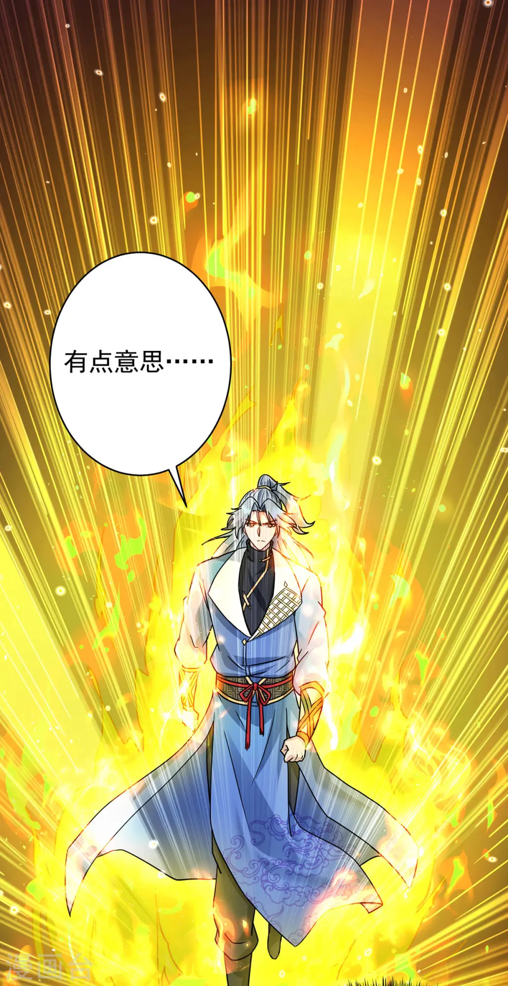 第377话 顺利通过15
