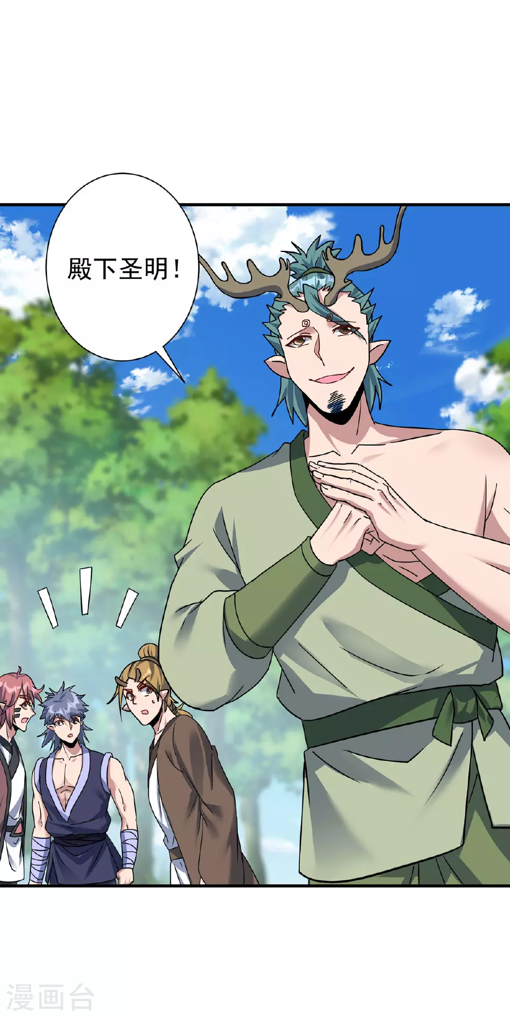 第385话 找到祖池17