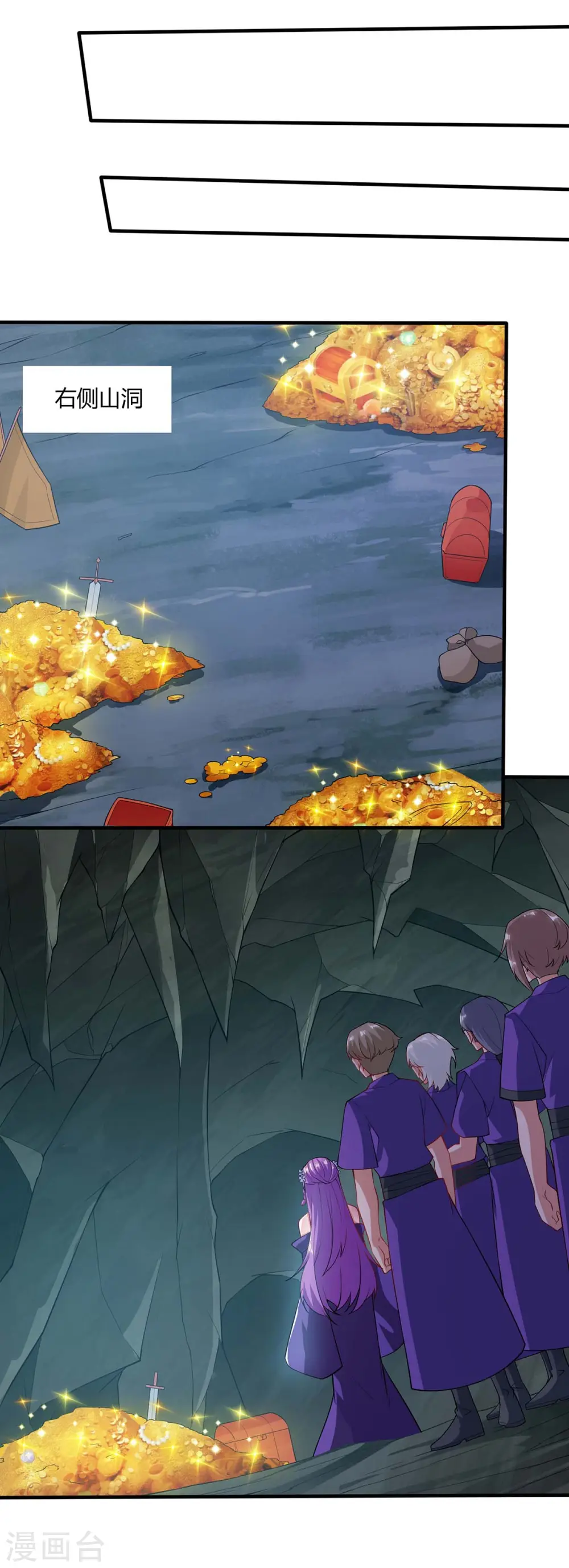 第183话 兵分两路8