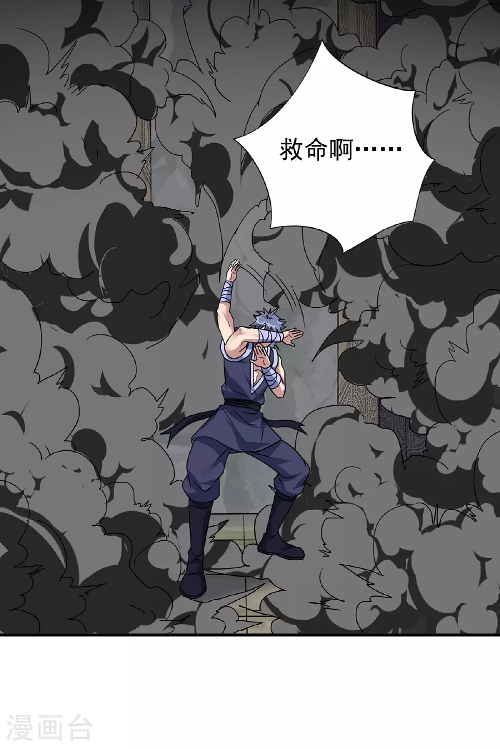 第386话 领悟传承14