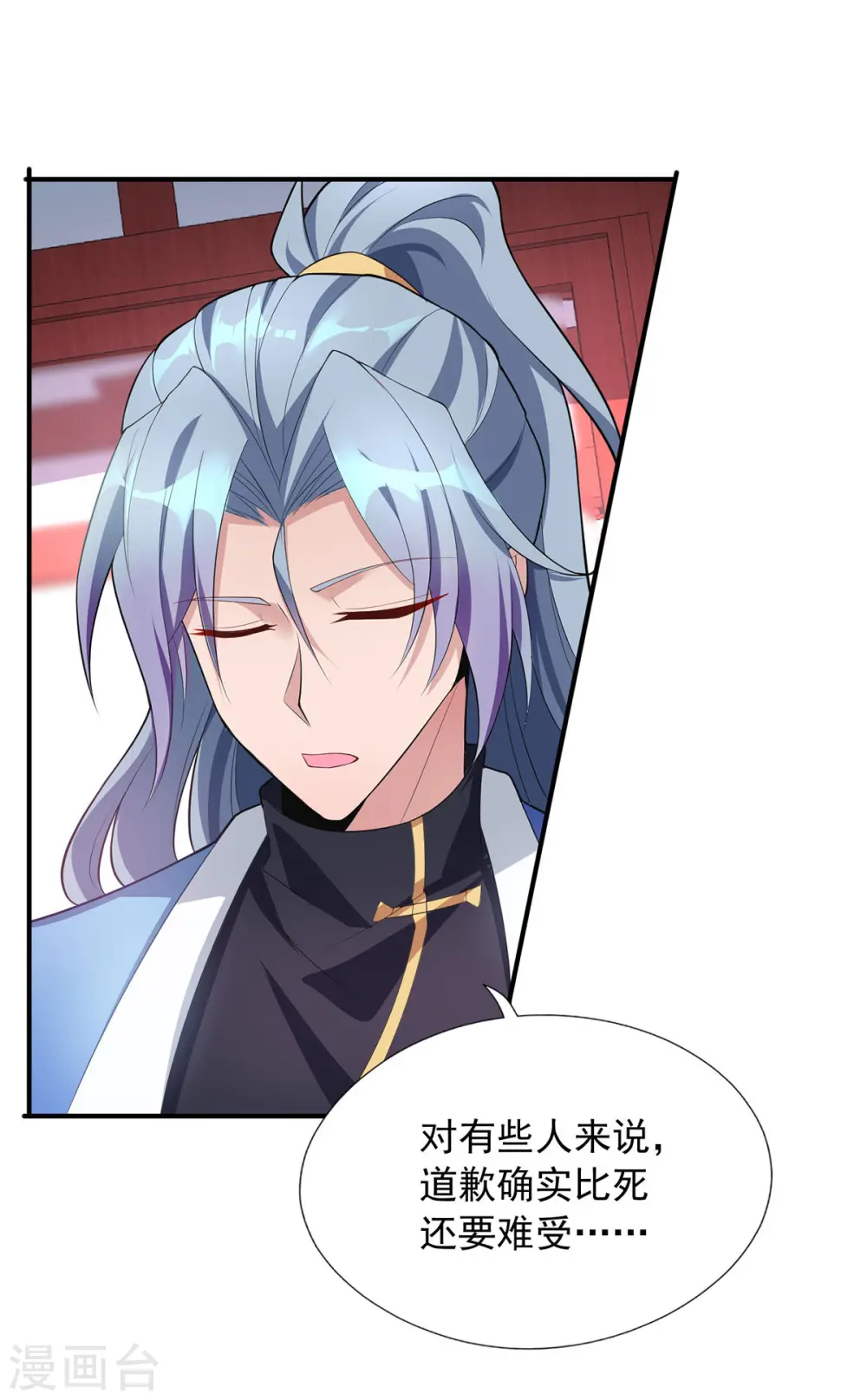 第340话 懦夫行径12