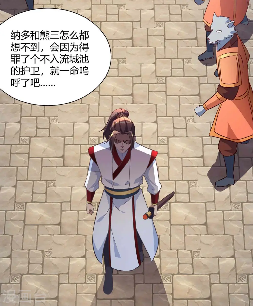 第223话 刁难7