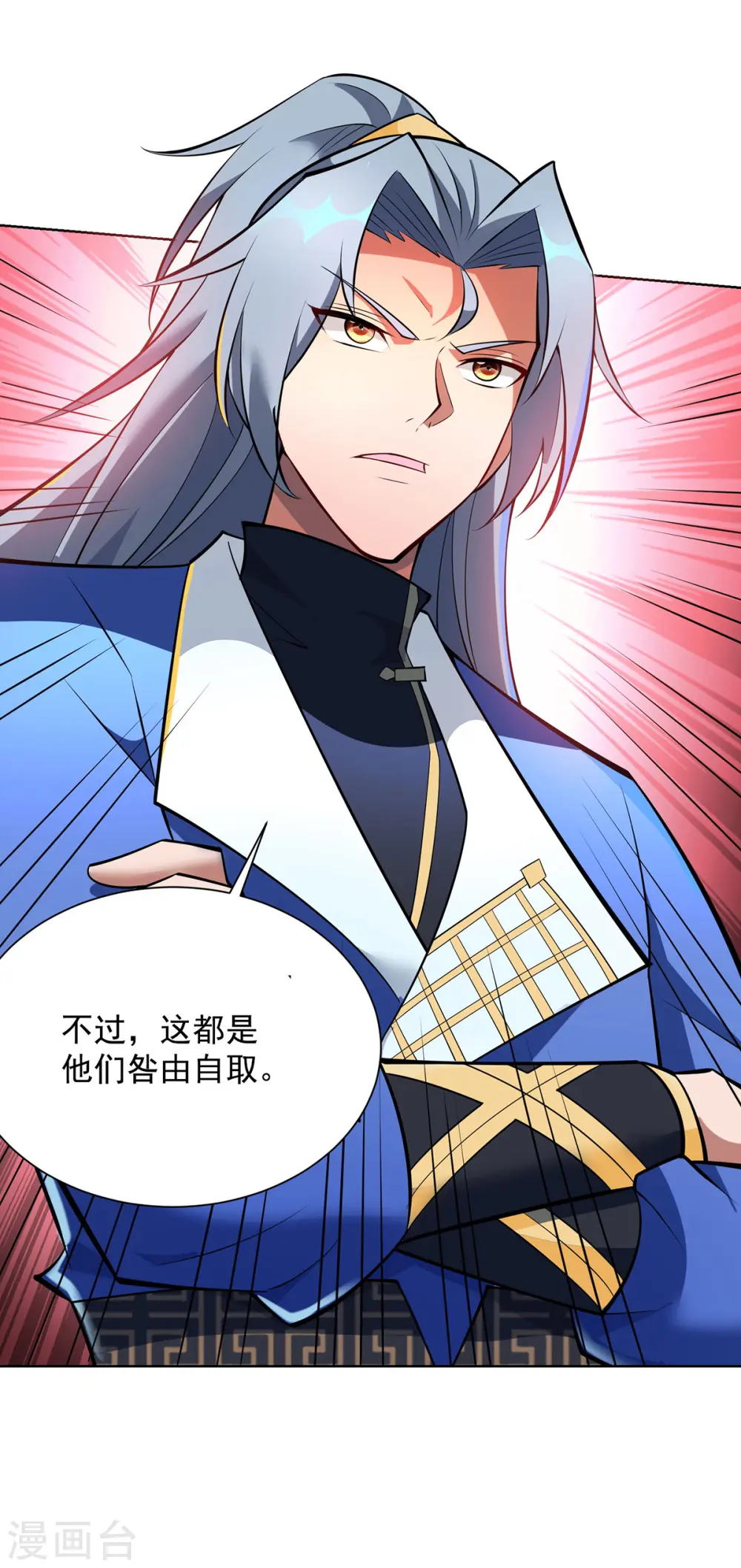 第346话 对质12