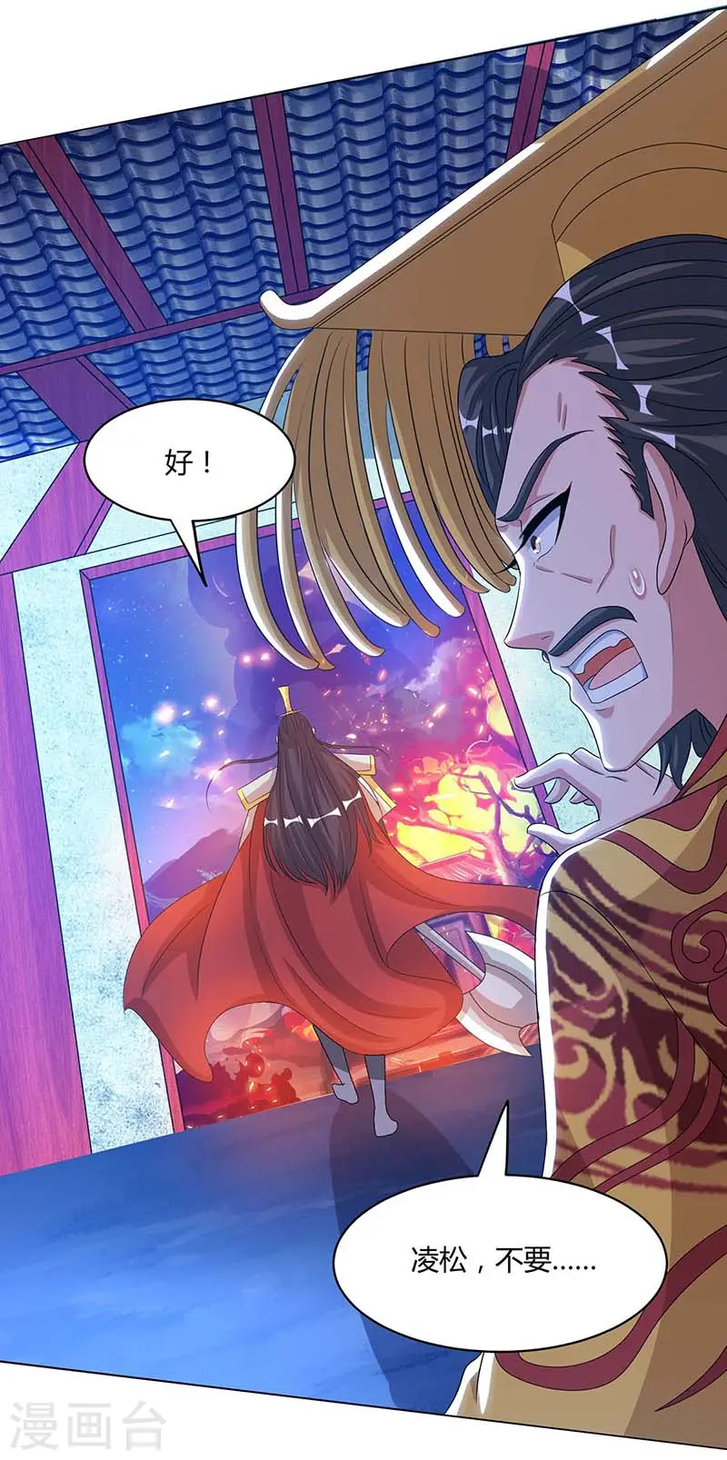 第119话 一个人的战斗26