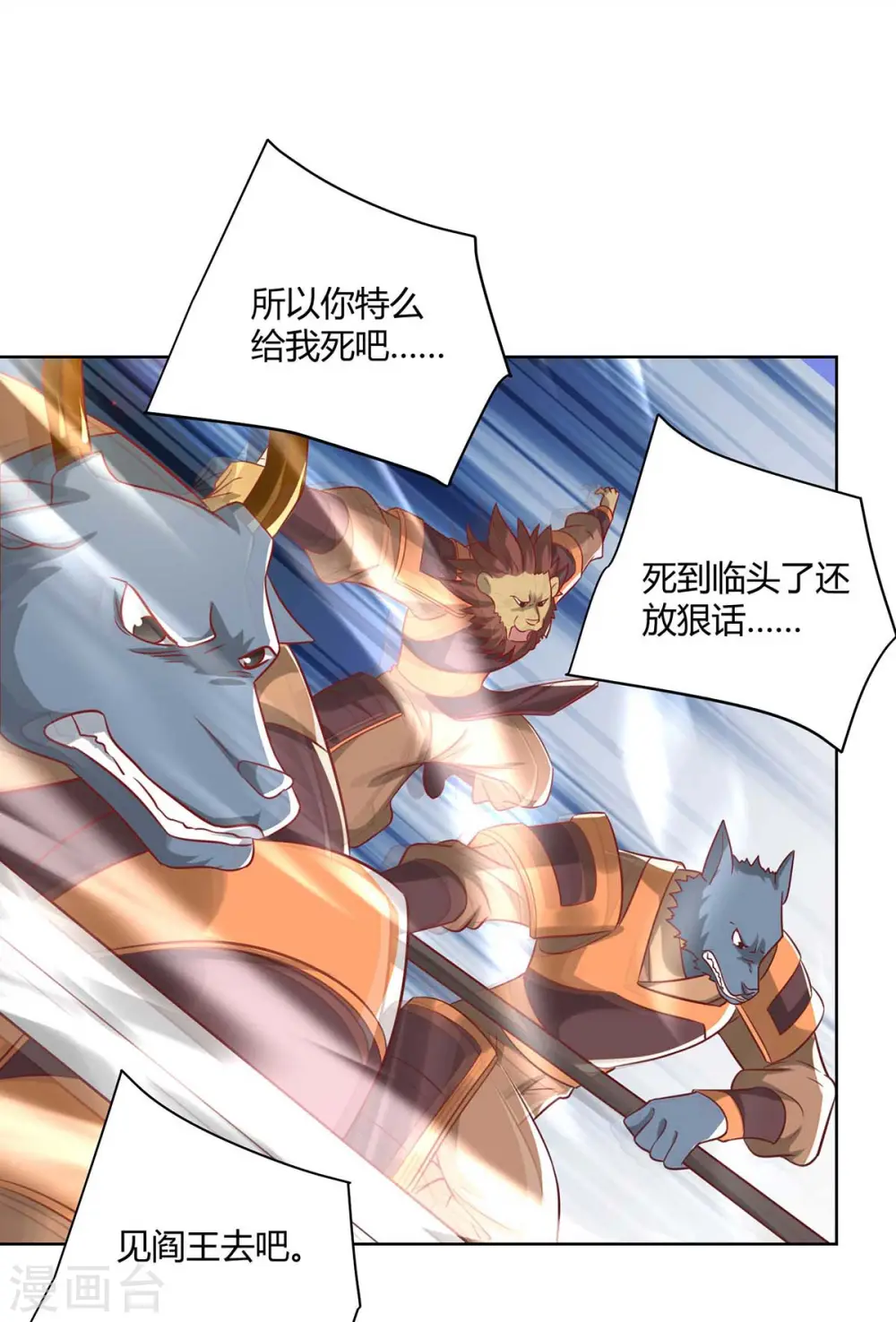 第249话 援兵到17