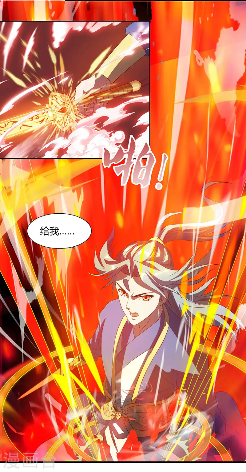 第67话 太慢了25