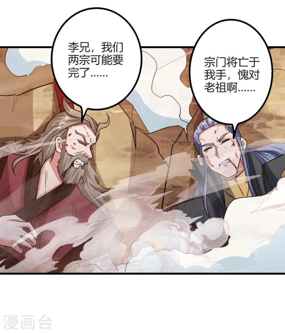 第161话 投降17