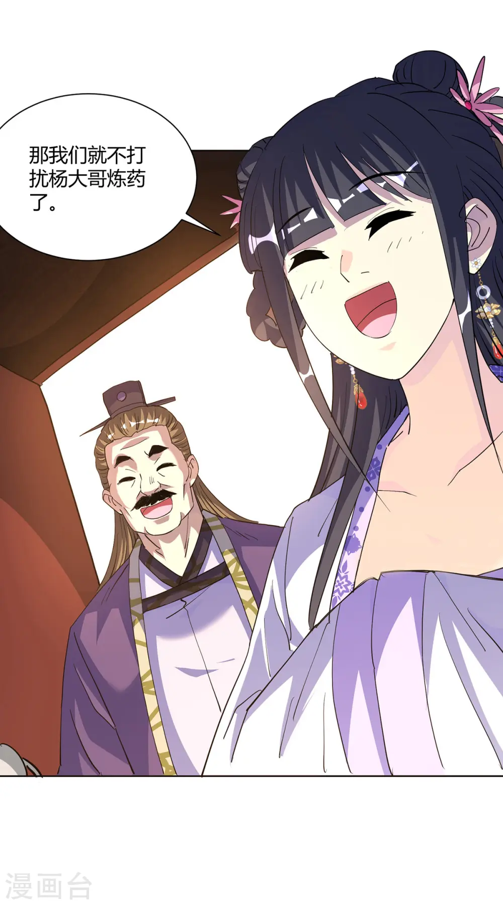 第300话 小人报仇，从早到晚27