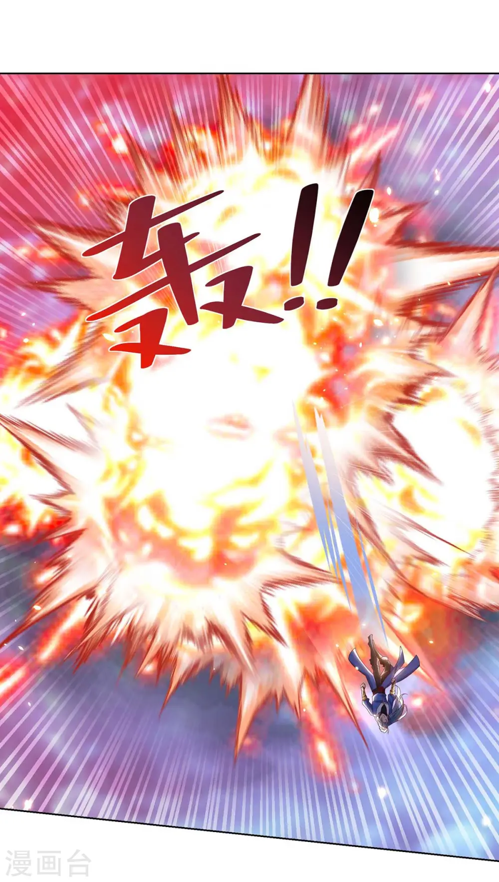 第249话 援兵到11