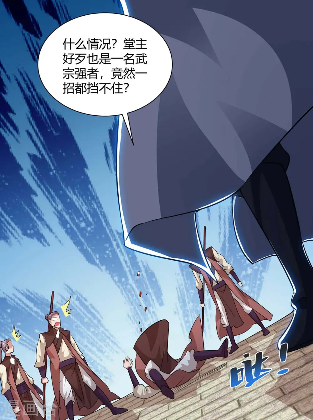 第209话 保你无忧4
