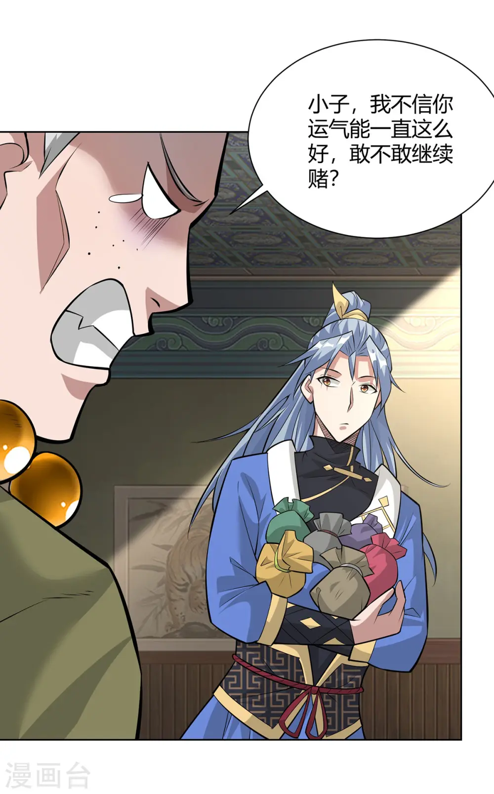第318话 大赚一笔25
