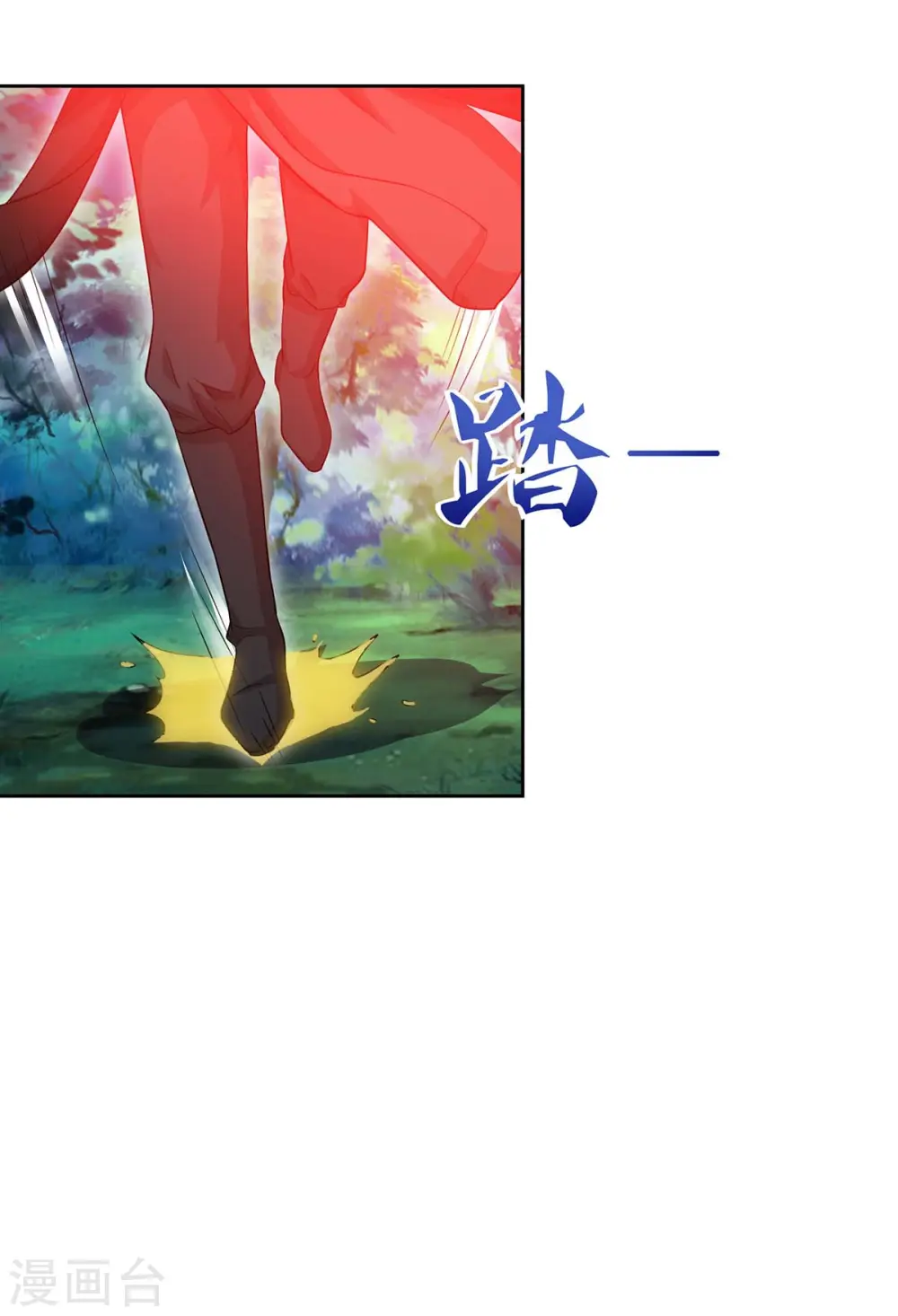 第85话 徐山14