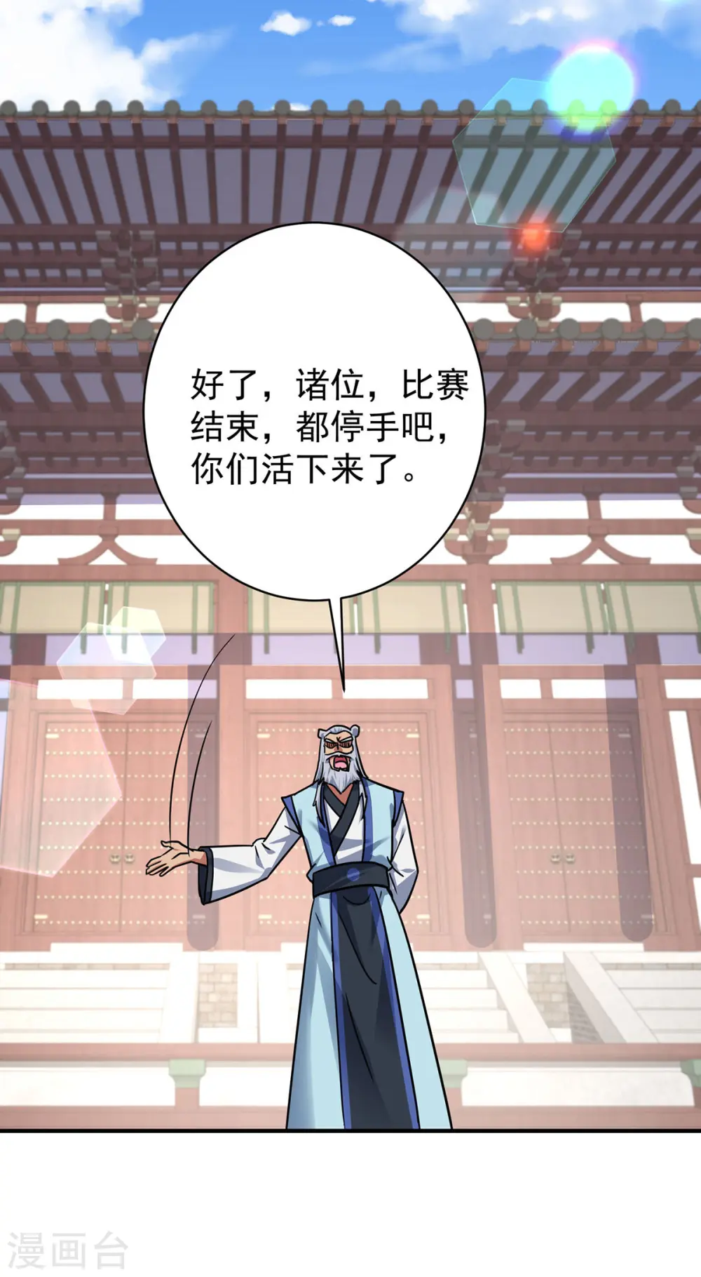 第369话 通关16