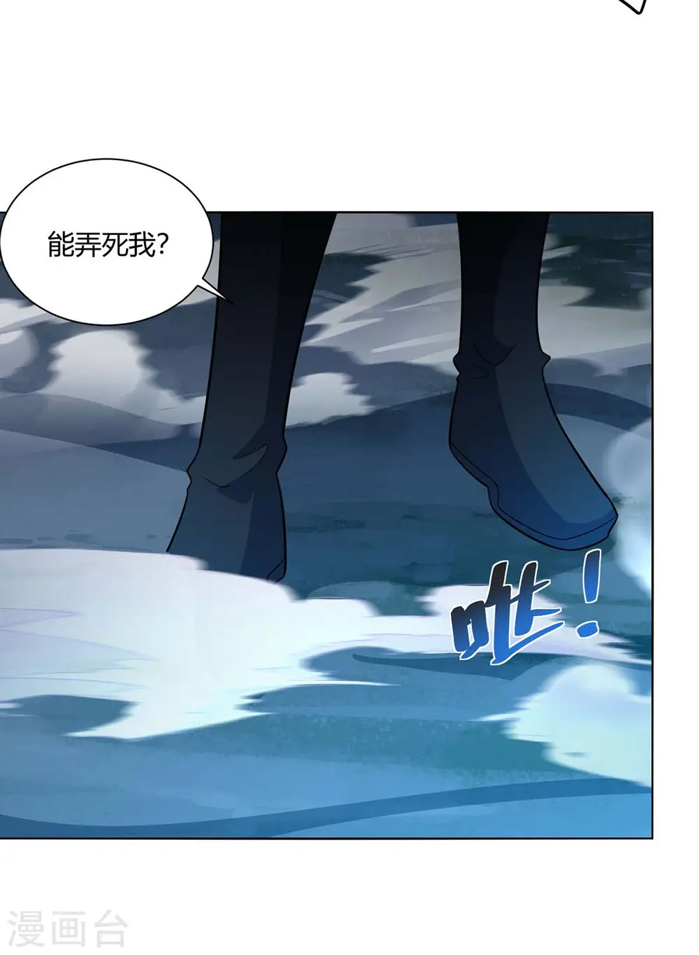第215话 陷阱29