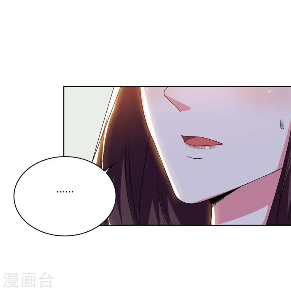 第94话 放你一马17