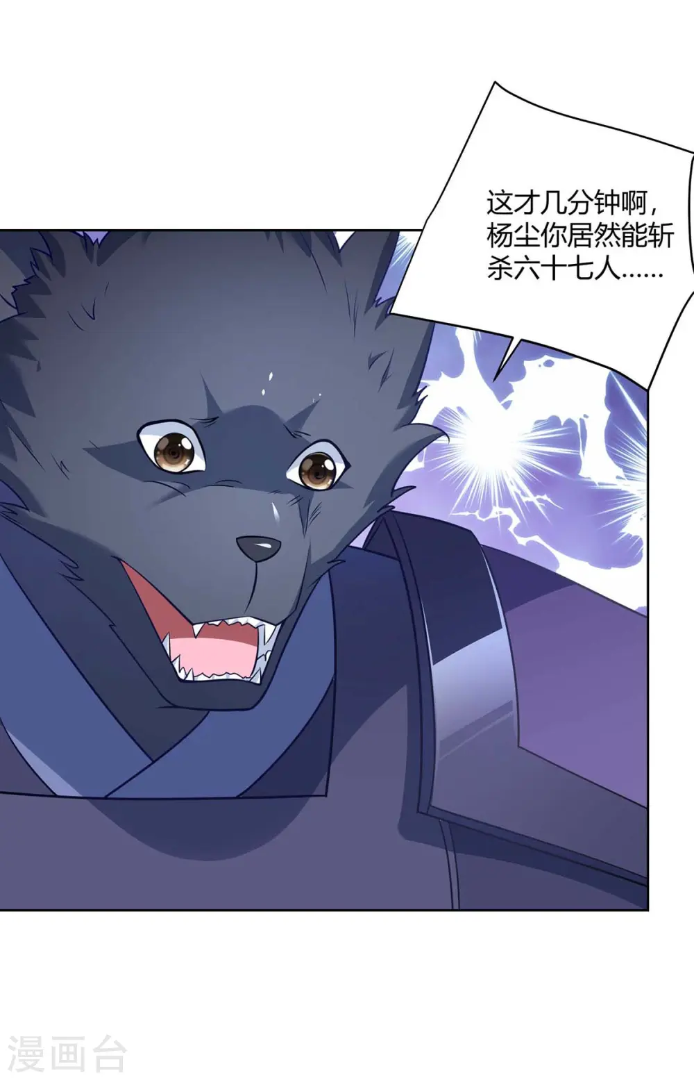 第231话 好戏开场2