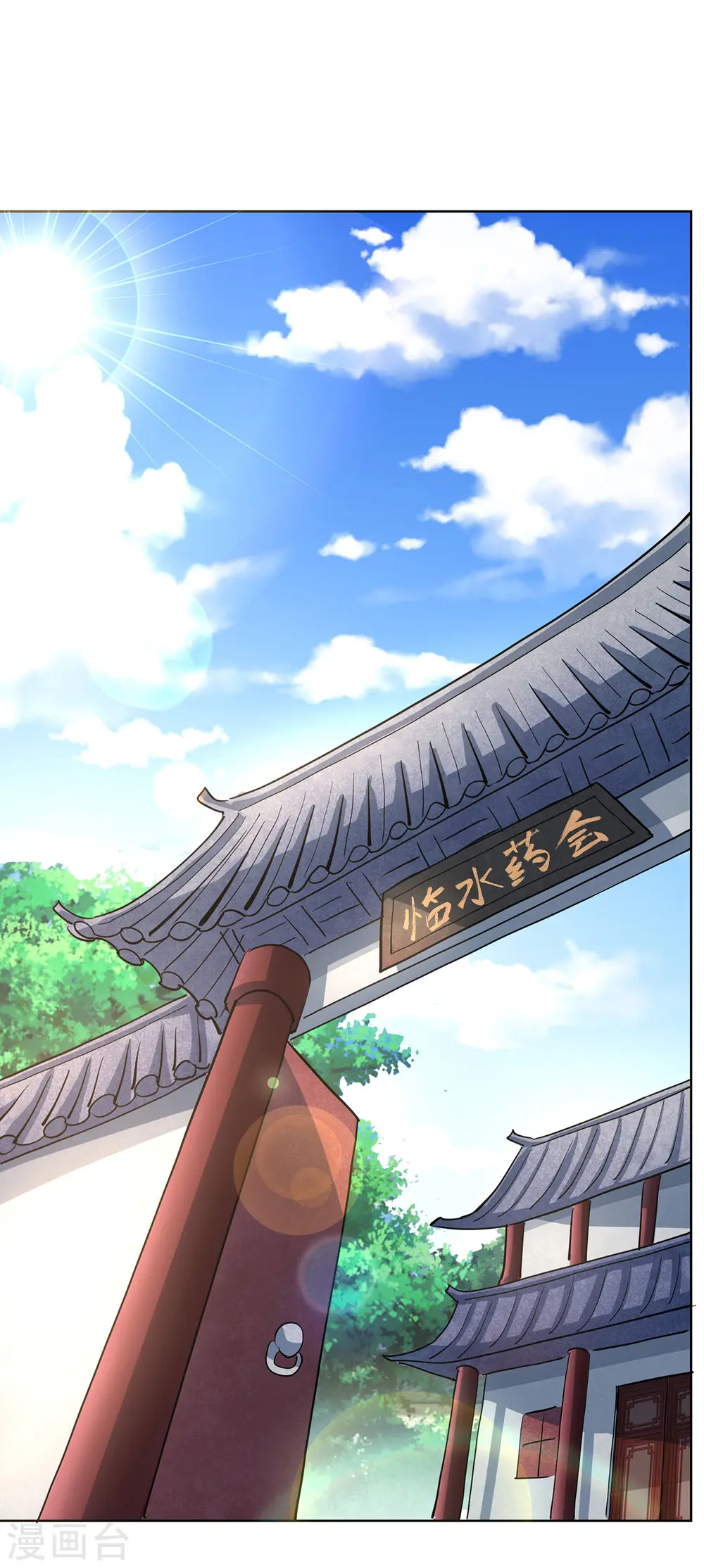 第297话 大一辈儿就不方便了0