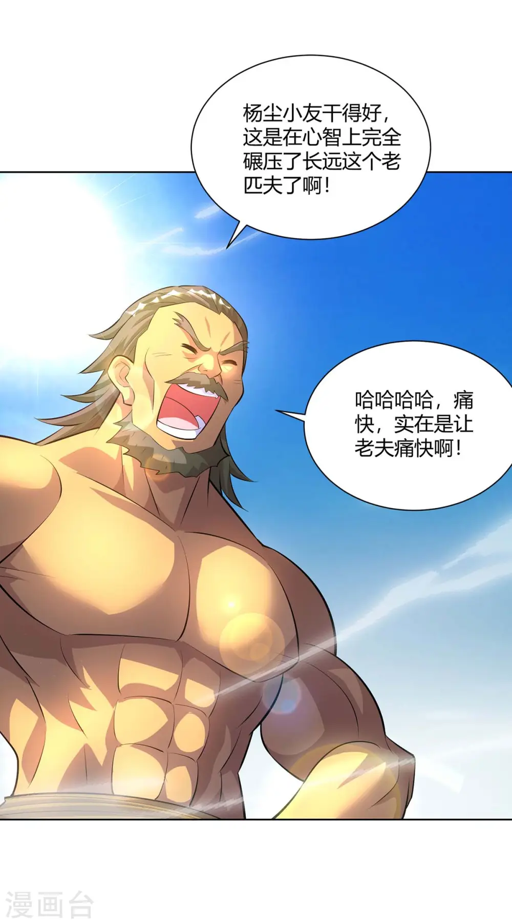 第281话 早有准备3