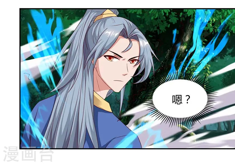 第61话 偶遇小队9