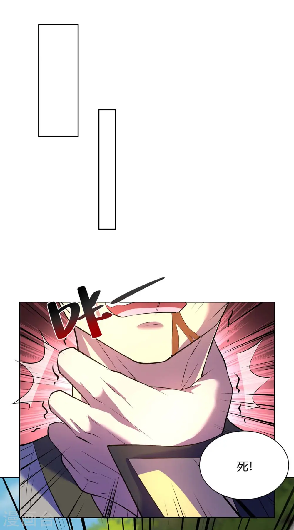 第273话 阴傀之城3
